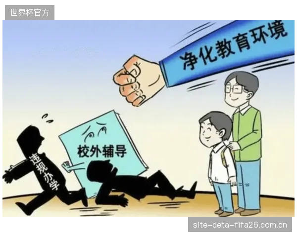 双减”政策驱动下，体育教培的终局并非技能交付，而是为青少年提供应对未来社会复杂性的心理韧性